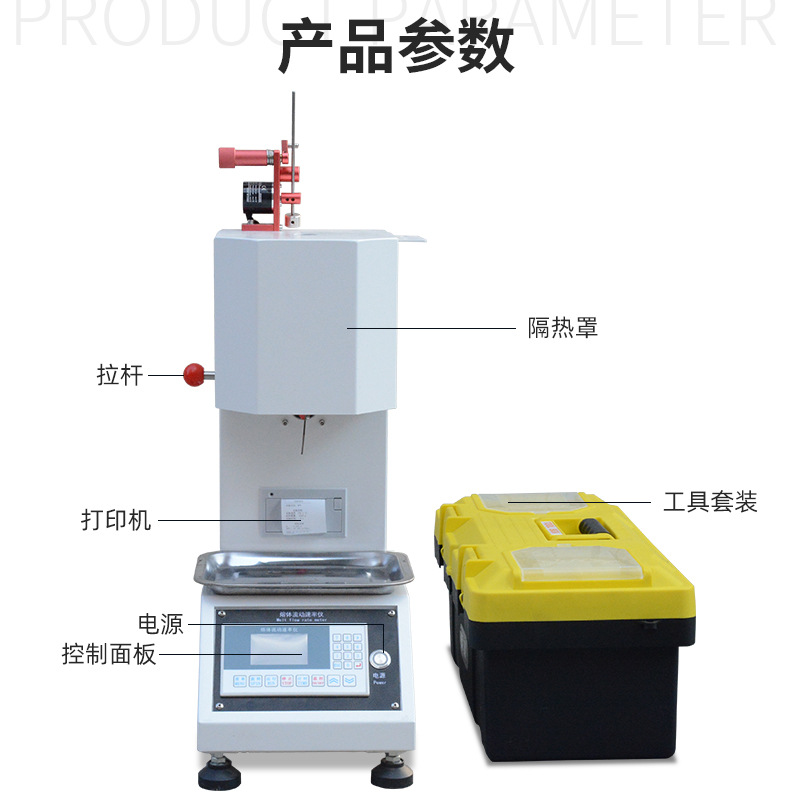Melt Index Meter Mass Method Volume Method Melt Flow Rate Meter Plastic Rubber Melting Finger Tester