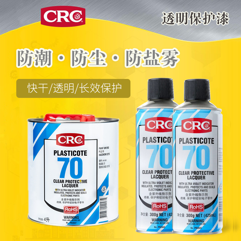 American Crc70 Pr2043 Circuit Board Transparent Protective Paint Plasticote Environmentally Friendly Three-Proof Paint Pcb Protection