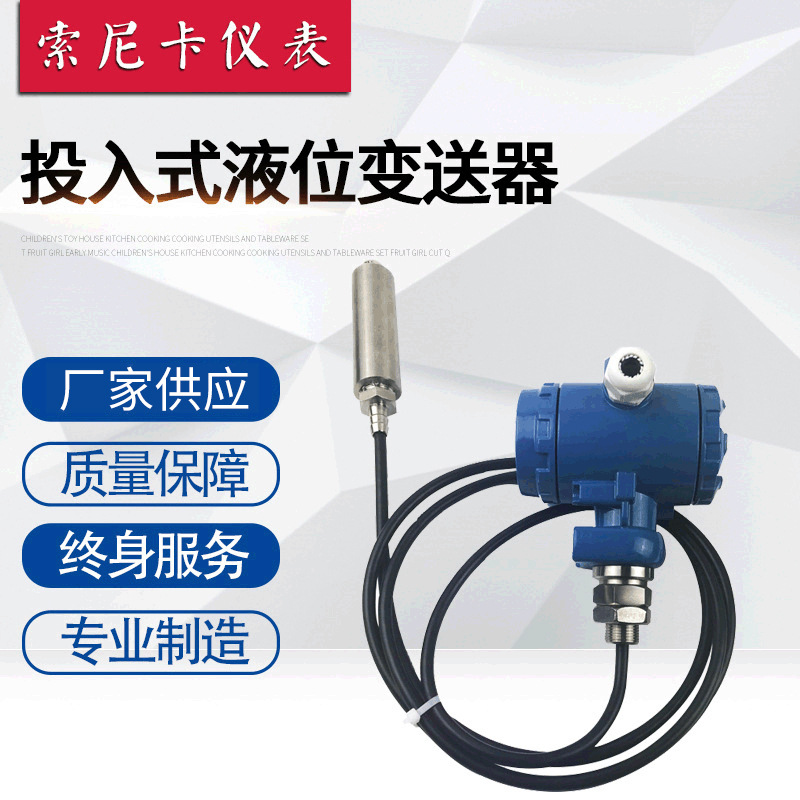 Цифровой датчик уровня жидкости для контроля уровня в пожарных резервуарах