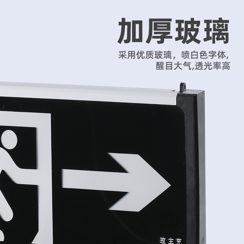 Security Exit Indicator Light Fire Emergency Light Commercial Floor Sign Emergency Escape Route Evacuation Sign Light