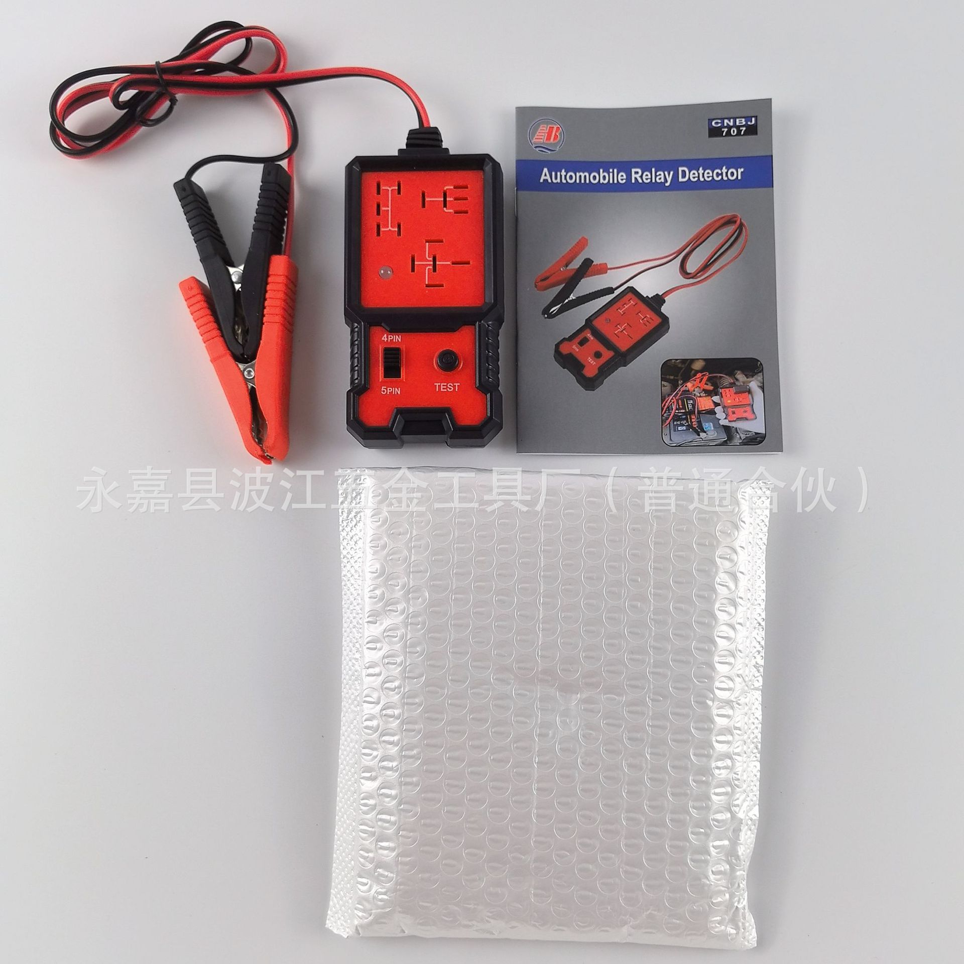 Automotive Relay Tester/Relay Tester/Relay Repair Tool/Tester/BJ-707 Type