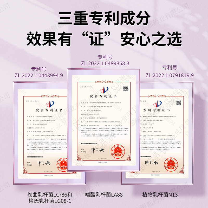 Private Probiotics Huada Nutrition Beian Jiudu Oem Processing Jiayin Qingmeiji Gynecological Probiotic Tablets