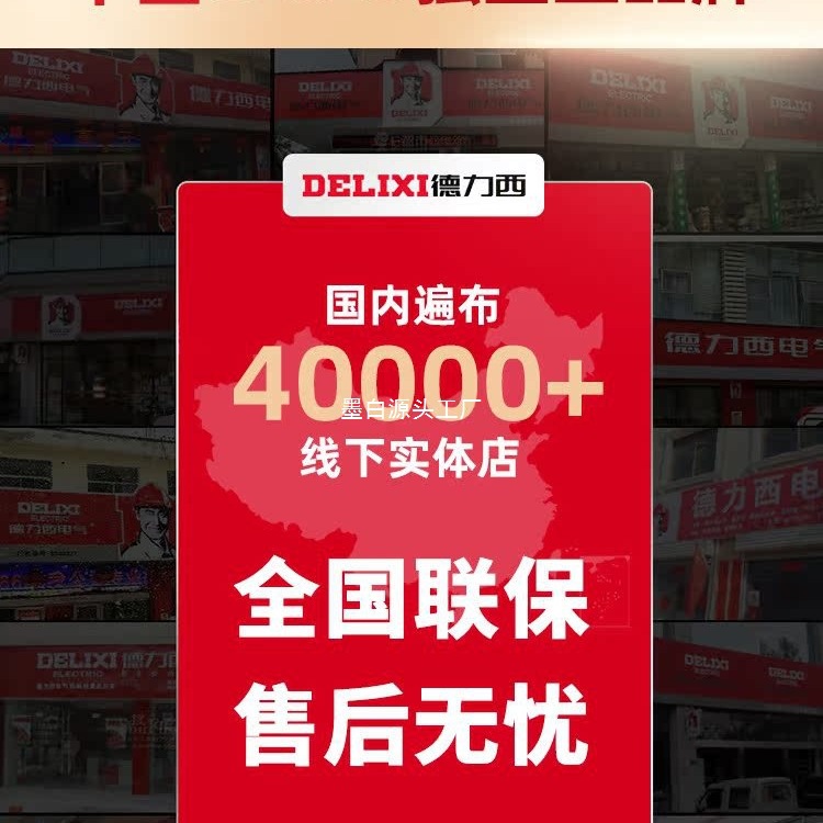 Delixi Hot Melter Ppr Water Pipe Household Thermal Capacity Pipe Welder Water and Electricity Engineering Welding Machine Lithium Electric Hot Melter