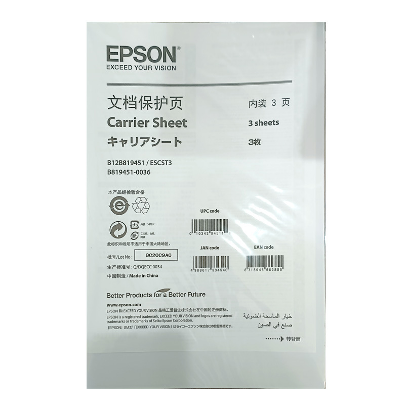 Защитный чехол для документов A3 Epson, защитный чехол для документов A4, аксессуары для сканера Epson