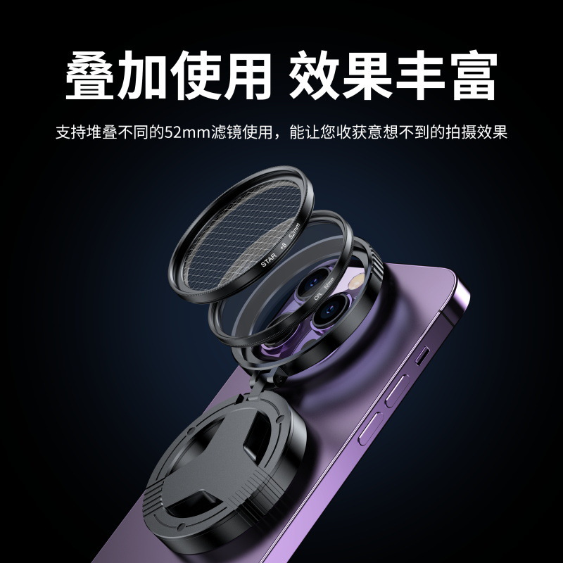 Магнитный поляризационный фильтр для мобильного телефона, устраняющий отражения, HD-фильтр