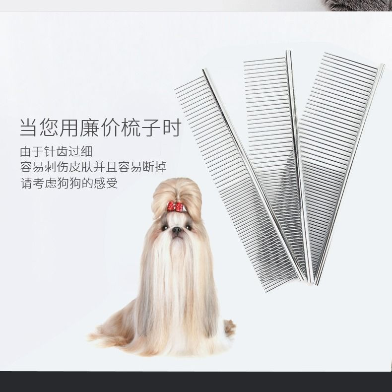 Pet Comb Stainless Steel Row Comb Steel Comb Beauty Comb to Remove Floating Hair Needle Comb Dog Knotting Comb Pet Supplies Collection