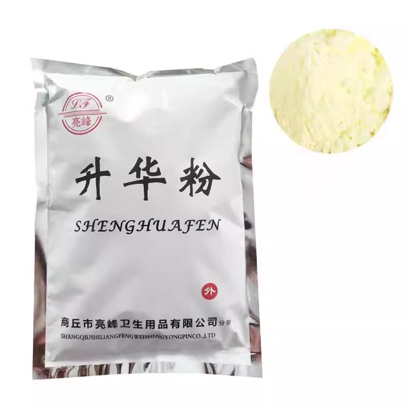 Liangfeng Sublimated Sulfur Elimination Number Clinic Sublimated Powder Medical Sublimated Sulfur Powder Dispensing Dermatology 500g Bag