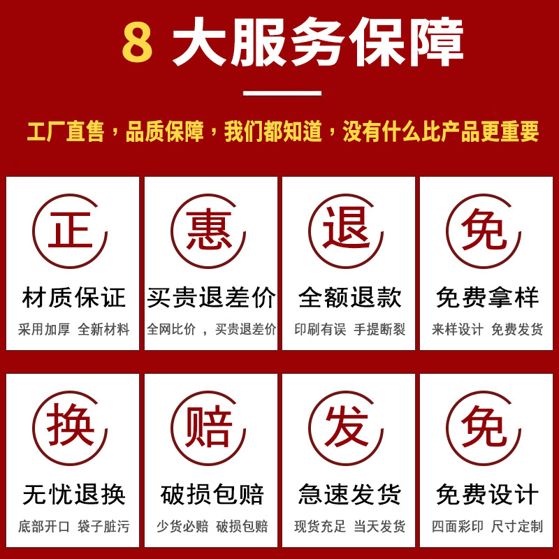 Halloween Tote Bags, Paper Bags, Custom Gift Bags, Takeout Bags, Packing Bags, Gift Bags, Ready-Made with Printing, Wholesale