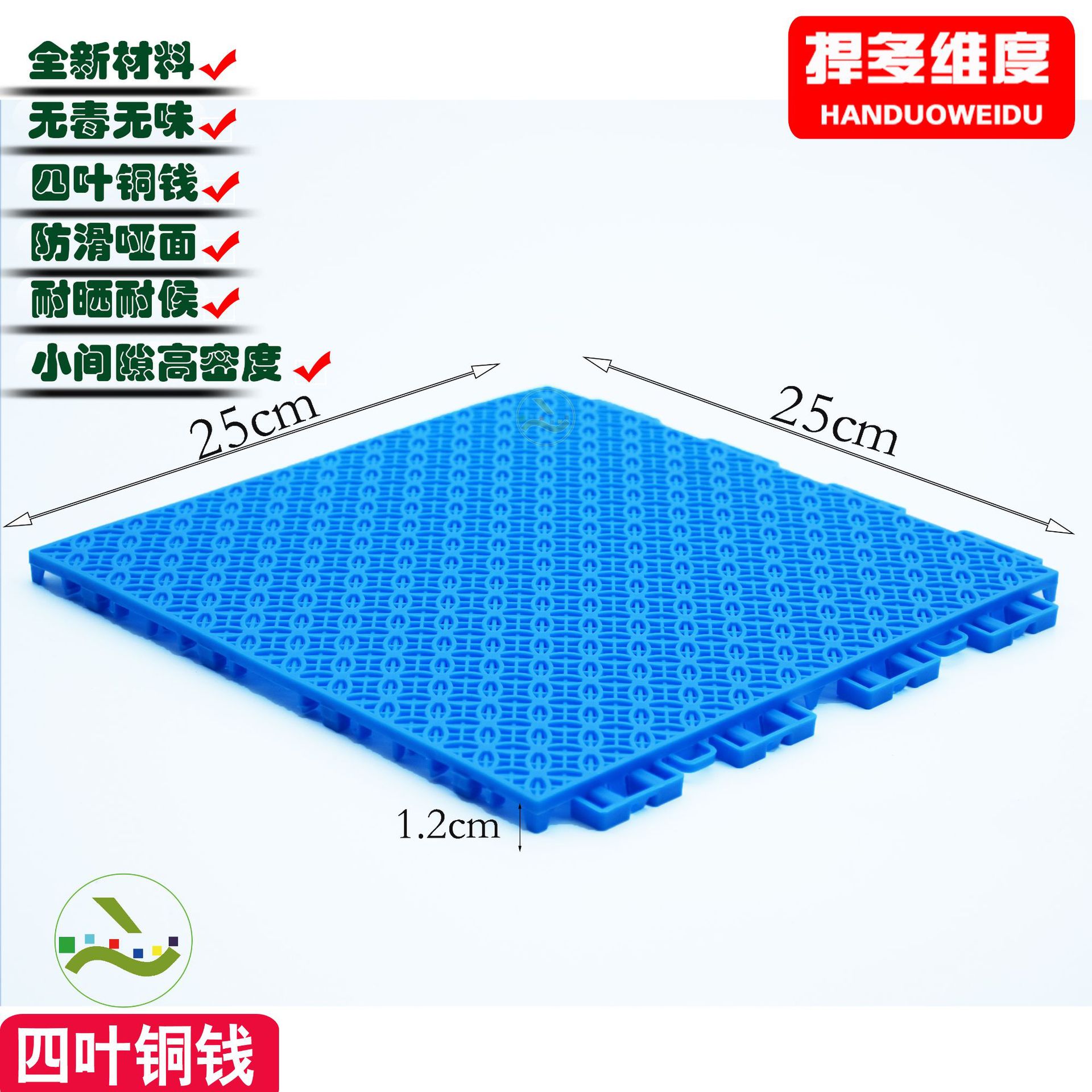 Suspended Floor Manufacturer Basketball Court Kindergarten Assembled Plastic Outdoor Playground Roller Skating Badminton Court Sports Ground Rubber Mat