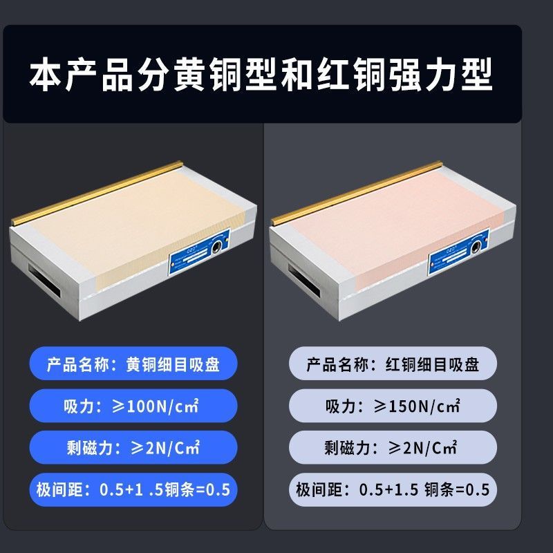 OZO Grinder Precision Powerful Disk Permanent Magnet Fine Mesh Intensive Suction Cup Spark Machine Engraving Wire Cutting Flat Magnetic Station