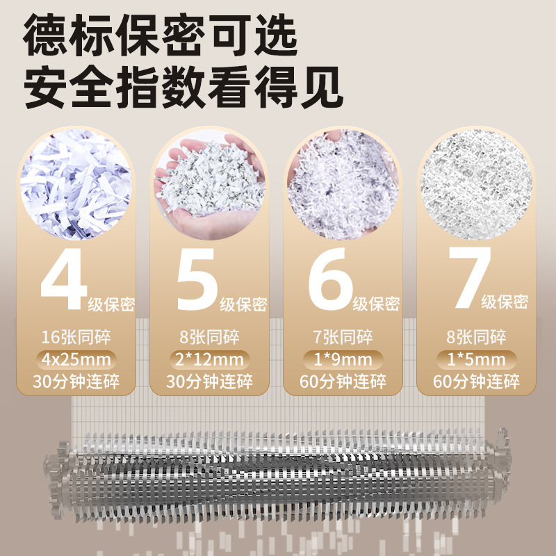 Deli Shredder Office Commercial Silent Shredder Home a4 Paper File Shredder Electric Shredder
