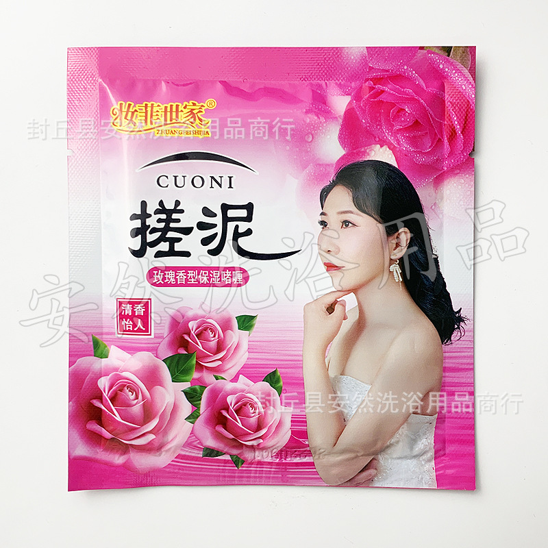 Makeup Philippine Aristocratic Family Bags Rubbing Mud Bath Mud Body Rubbing Back to Mud Bath Bathing Baths Baths Rubbing Grey Baths Cream