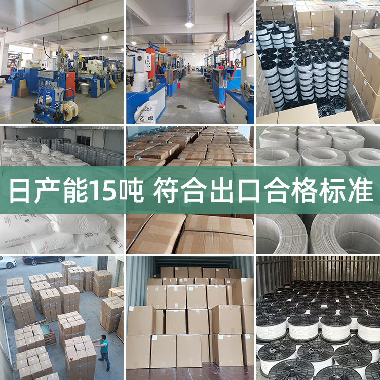 Factory in stock KF94 Mask Nose Bridge Strip Flat Mask PP Plastic Toy White Stereotype Strip Built-in Nose Bridge Bone