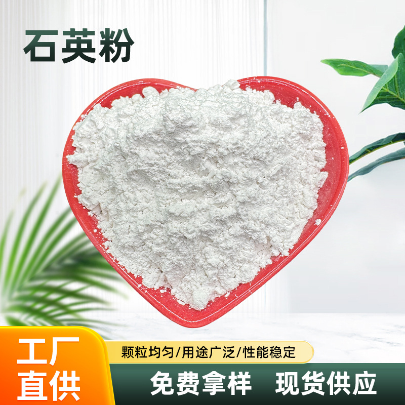 Порошок высокочистого кремния для кварцевой металлургической отливки, ультратонкий белый кварцевый порошок для резины и стекла