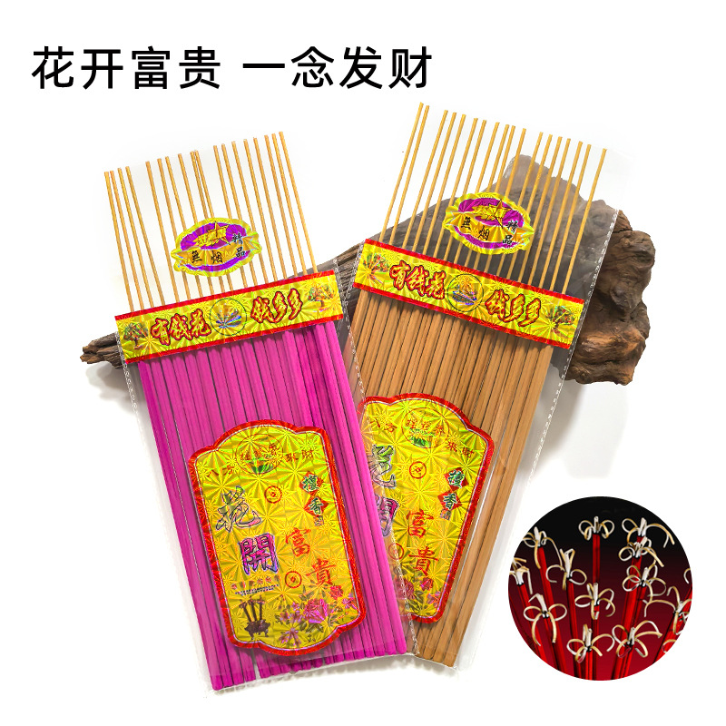 Flowers bloom and riches incense for Buddha worship god flowering incense temple incense home blessing Buddha fortune incense sandalwood factory direct sales