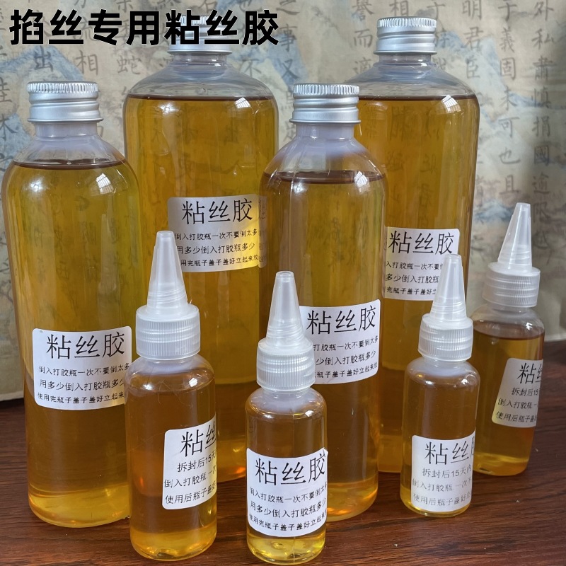 Sand fixing glue cloisonne diy special sticky silk glue cloisonne enamel painting film glue large bottle gold silk sand painting AB glue