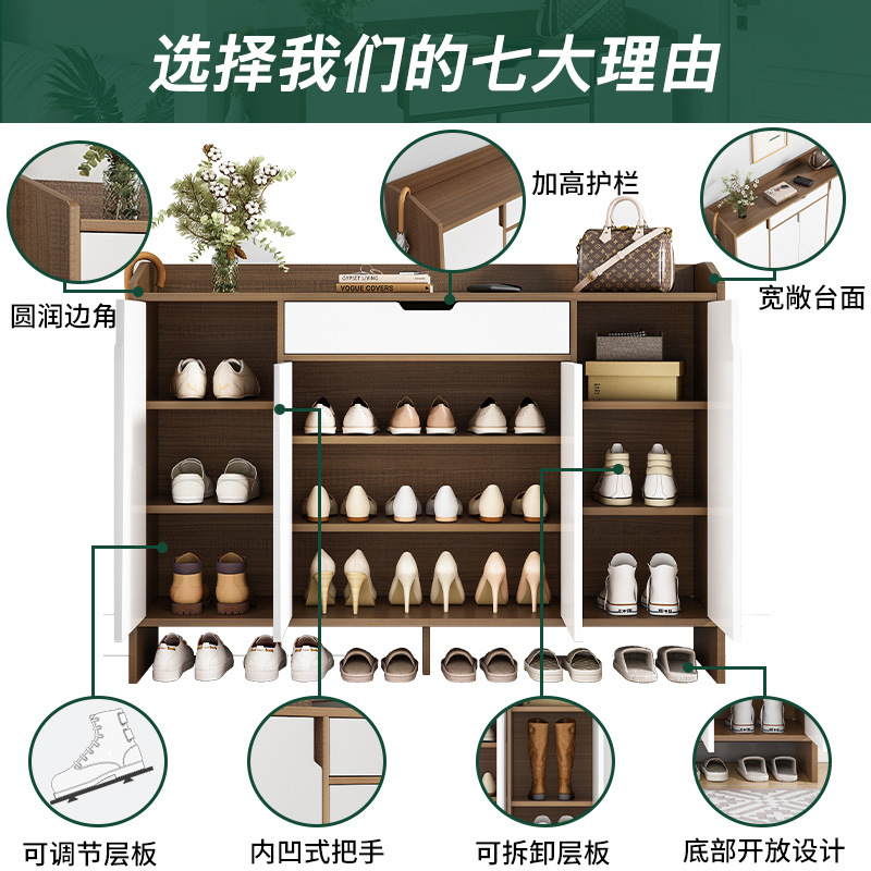 Shoe Cabinet Home Entrance Large Capacity Simple Entrance Cabinet Nordic Balcony Storage Storage with Door Storage Cabinet Shoe Rack