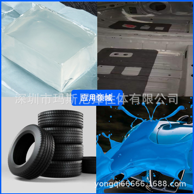 Discount Wholesale Physical Enhancement Masni Molecular Quantity 30 Million Primary Viscosity Liquid Polyphylene Rubber