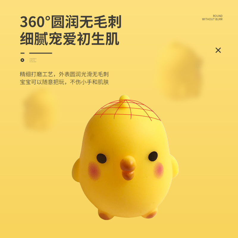 Vinyl Doll Pinch and Scream Cartoon Little Yellow Chicken for Kidsren and Babies Cartoon Swimming Bathing and Water Gifts Small Toys