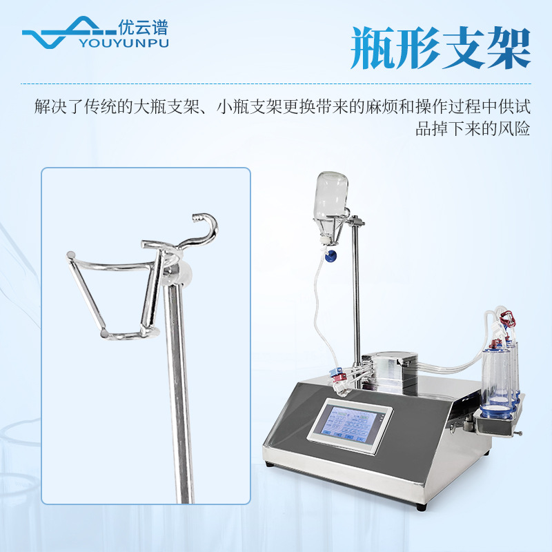 Intelligent Bacteria Collection Instrument Fully Closed Bacteria Collection Incubator Automatic Pinch Bacteria Collection Instrument Microbial Limit Tester
