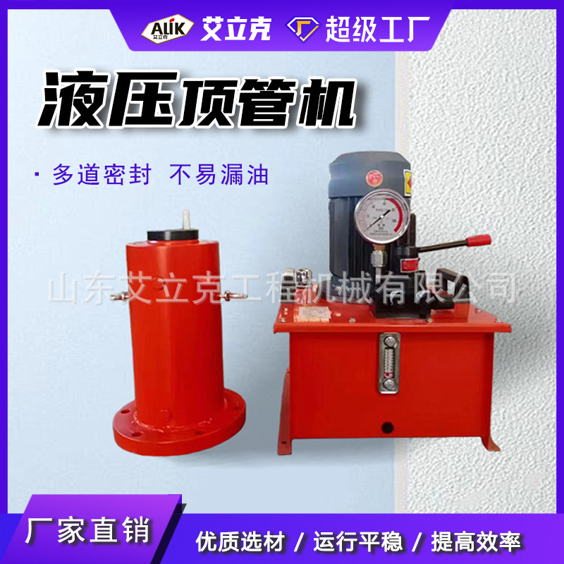 Hydraulic Pipe Pulling Machine, Urban Pipe Collapse Repair, Cracked Pipe Expansion Machine, Pipe Replacement Pipe Jacking Machine