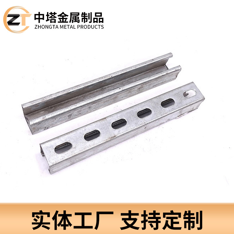 Manufacturer Supplies C-Shaped Steel Hot-Dip Galvanized Steel Structure Heat-Resistant Anti-Rust Zinc-Aluminum Magnesium Channel Steel Punching U-Shaped Photovoltaic Accessories