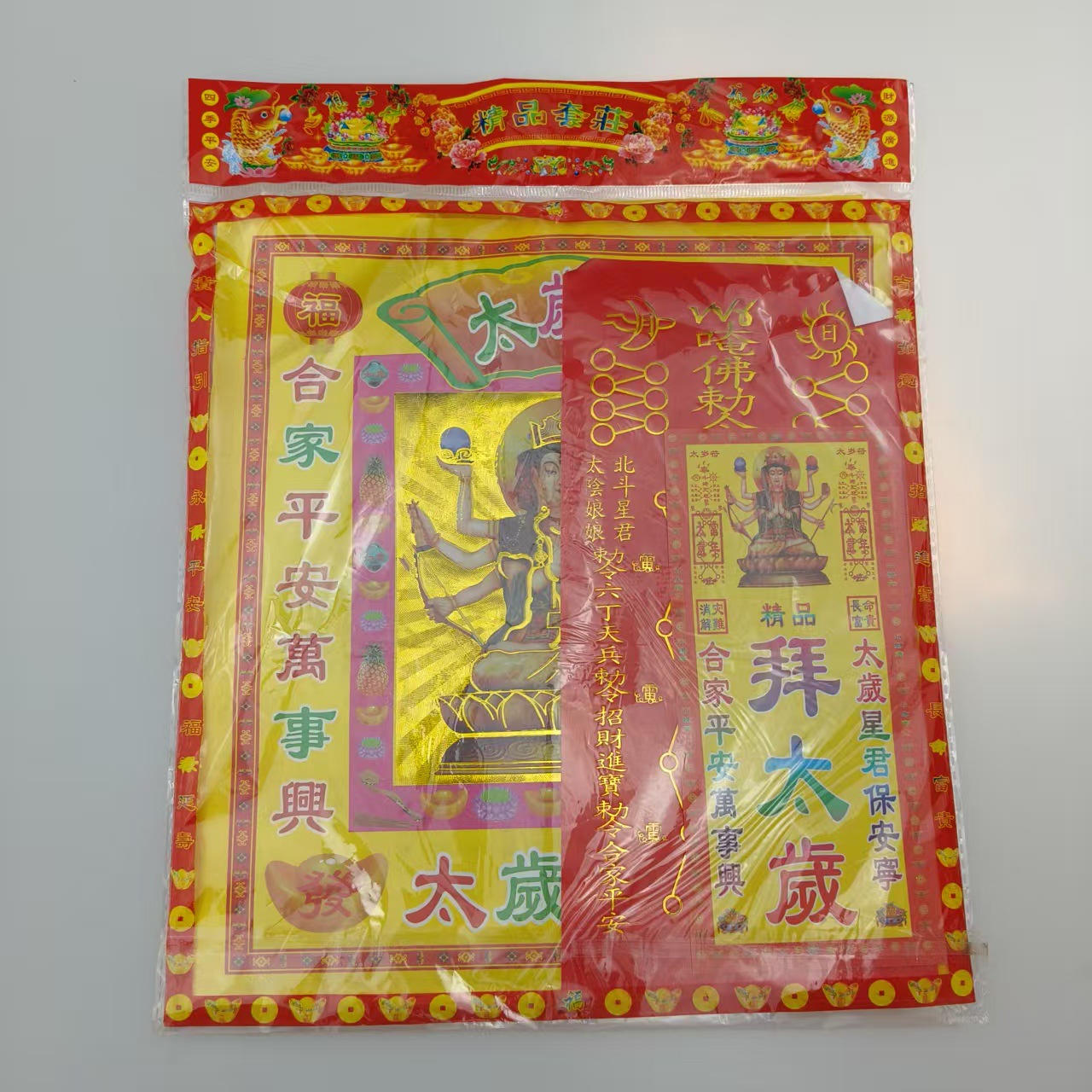 Набор Тай Суй 2026 года для Лошади, Тай Суй бумага с горшком