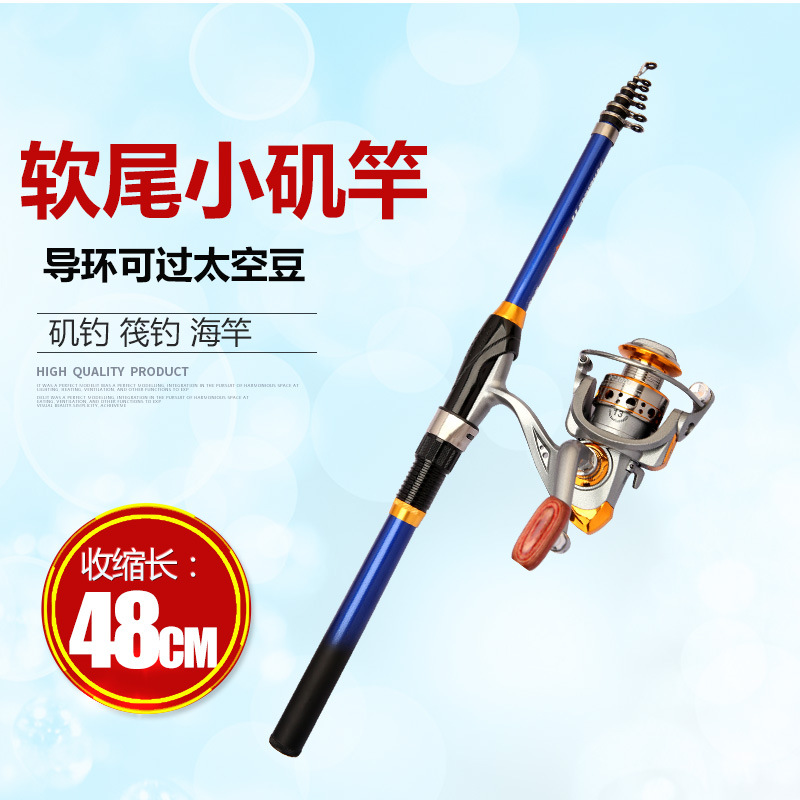 Soft Tail small rock Rod carbon short section shrink raft Rod Mini Portable sea Rod throwing Rod lightweight ceramic inner ring fishing rod