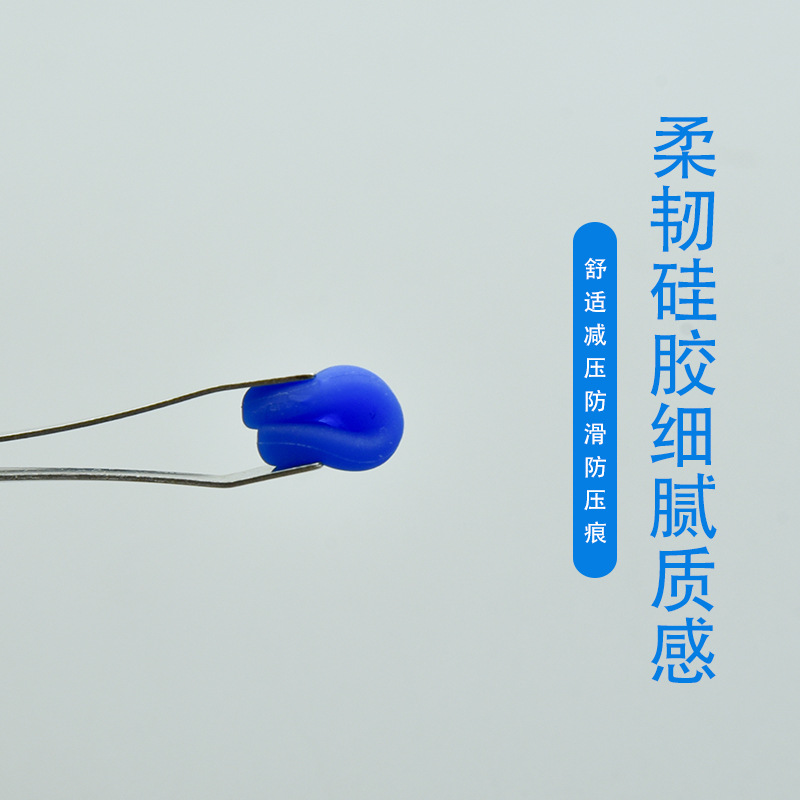 Children's Plate Glasses Nose Pad Silicone Soft Anti-Slip Pad Integrated Proximity Mirror Sleeve-in Eye Accessories