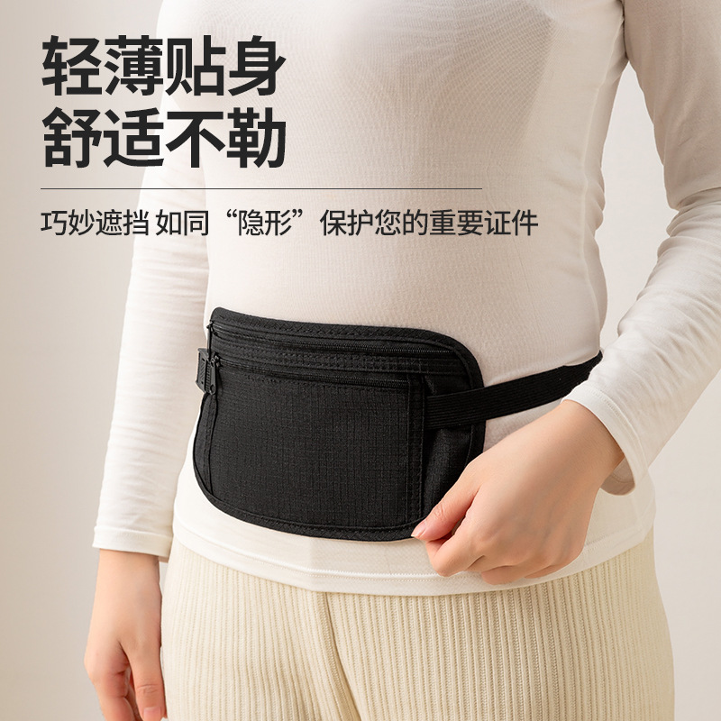 European travel close-fitting anti-theft bag sports stealth waist bag ultra-thin invisible fitness belt bag running mobile phone bag