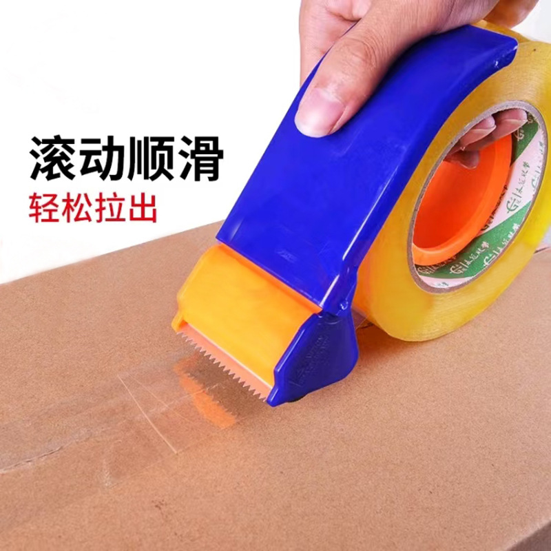 Thickened Box Sealing Tape Cutter, Transparent Tape Packaging Machine, Handheld Box Sealer, Anti-Peeling Box Sealing Cutter