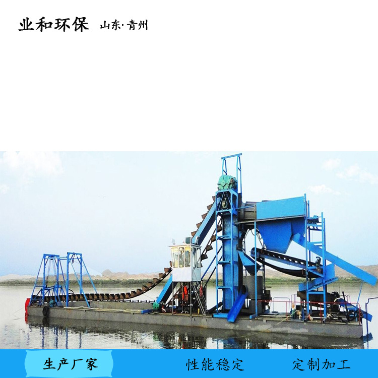 Exported to Mali River Gold Mining Boat, Water Chain Bucket Dredge, Medium and Large River Sand Mining Boat, Gold Mining Boat