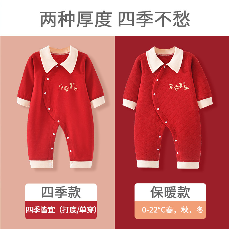 Newborn Baby Clothes Autumn and Winter Gift Box Newborn Suit for Boys and Girls Baby Full Moon Birth Gift Supplies Gift Bag