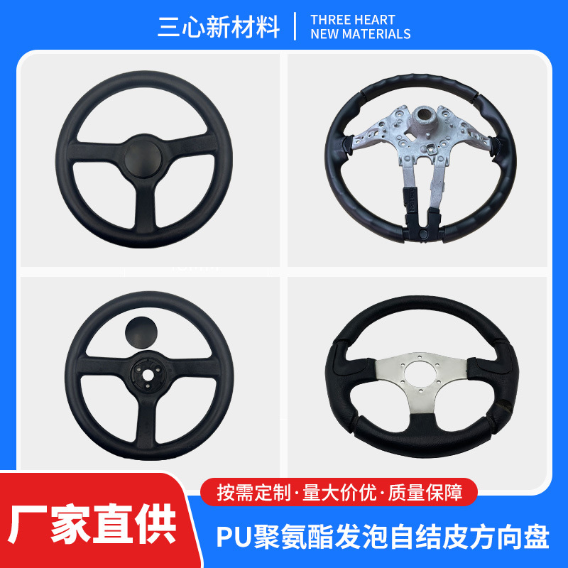 Популярное модифицированное рулевое колесо Pu персонализированное гоночное рулевое колесо для карт