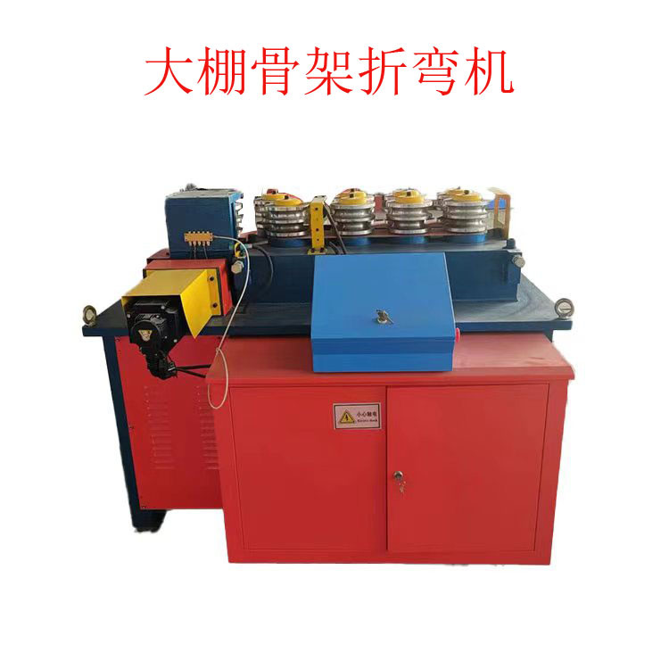 Galvanized Pipe Angle Bending Machine Greenhouse Slot Pipe Bending Machine Sun Shelter Equipment