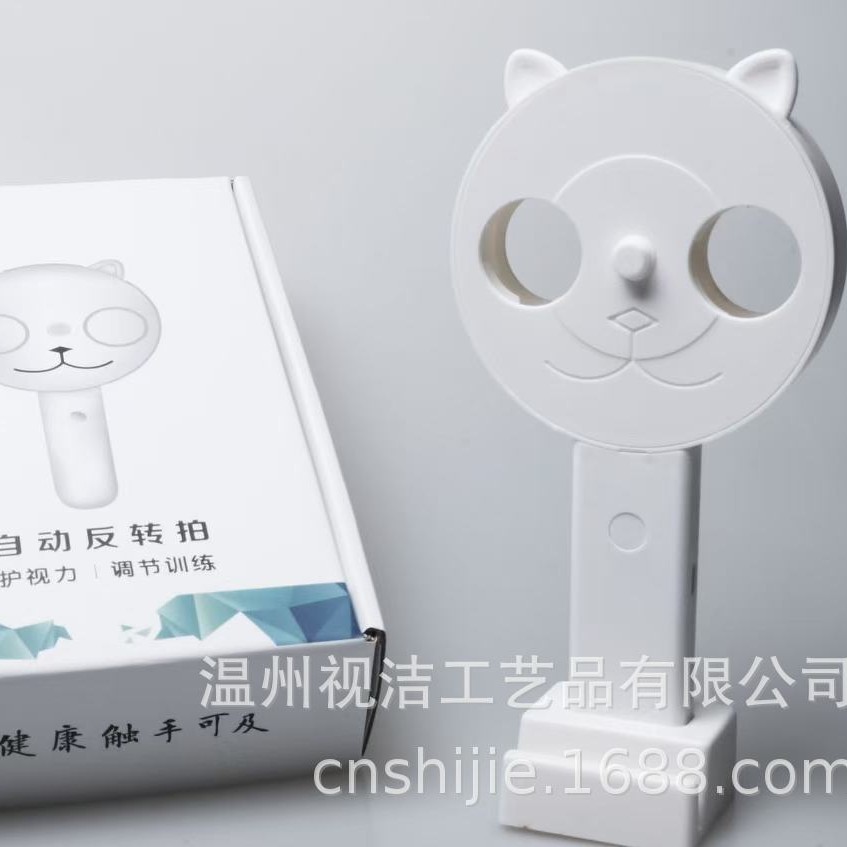 Fully Automatic Rechargeable Reverse Beat Vision Card Training Reverse Beat Myopia, hyperopia and amblyopia