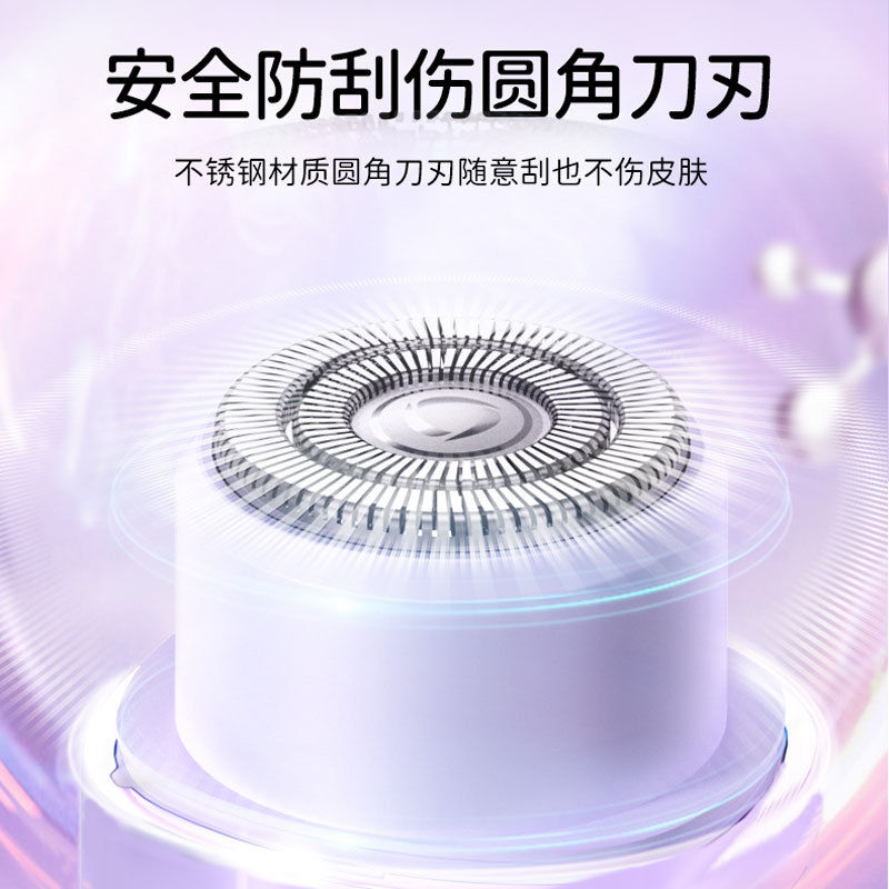 Women's Shaver, Household Private Part Shaver, Double-Head Dual-Purpose Electric Shaver, Hair Trimmer, Hair Remover, Cross-Border