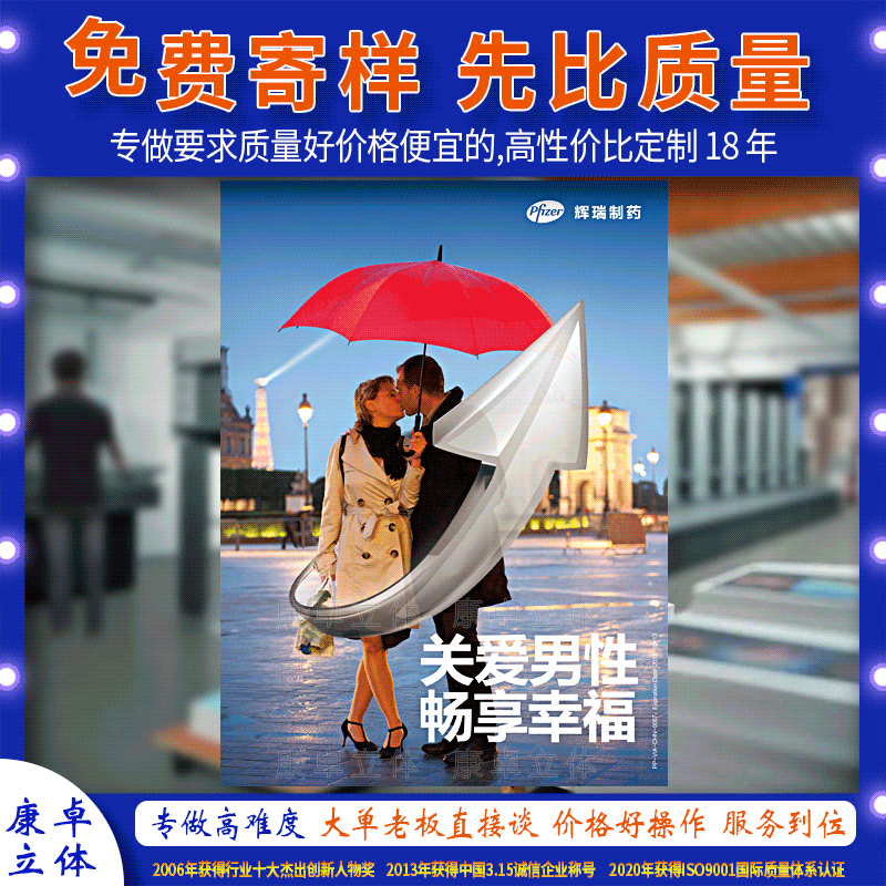 Фабрика Кангчжоу, индивидуальная 3D стерео живопись