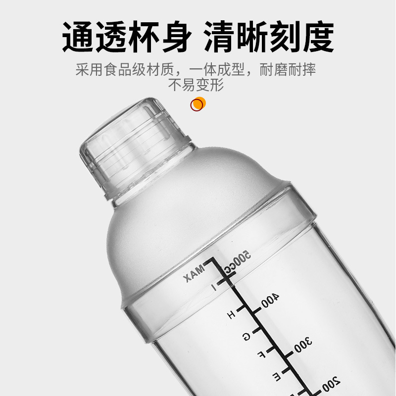 Schick Cup with scale hand-cranked hand-sticker for windproof if children's shaker set shake Cup