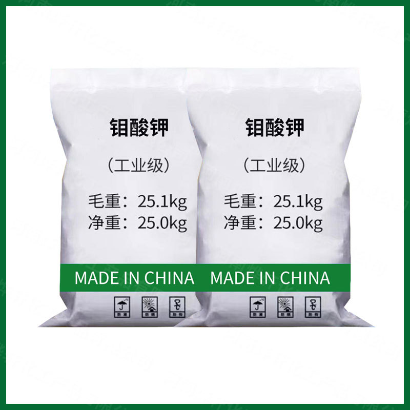 Spot Supply of Industrial Grade Potassium Molybdenate Analytical Reagent Cas:13446-49-6, Large Quantity, Favorable Price