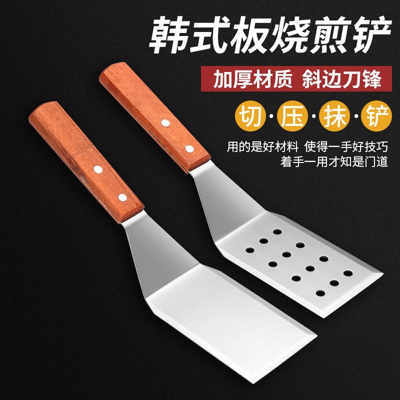 Stainless steel shovel wooden handle oblique shovel teppanyaki shovel cooking shovel barbecue shovel hand-held cake pancake fruit tool
