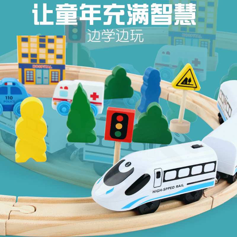 Wooden Train Track Wooden Rail Car Train Building Blocks Assembled Wooden Rail Children's Educational Toys Wood Accessories
