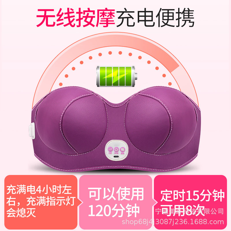 In-Stock Gathering Massage Bra Underwear Vibrating Hot Compress Rechargeable Electric Chest Massager Wholesale Dropshipping