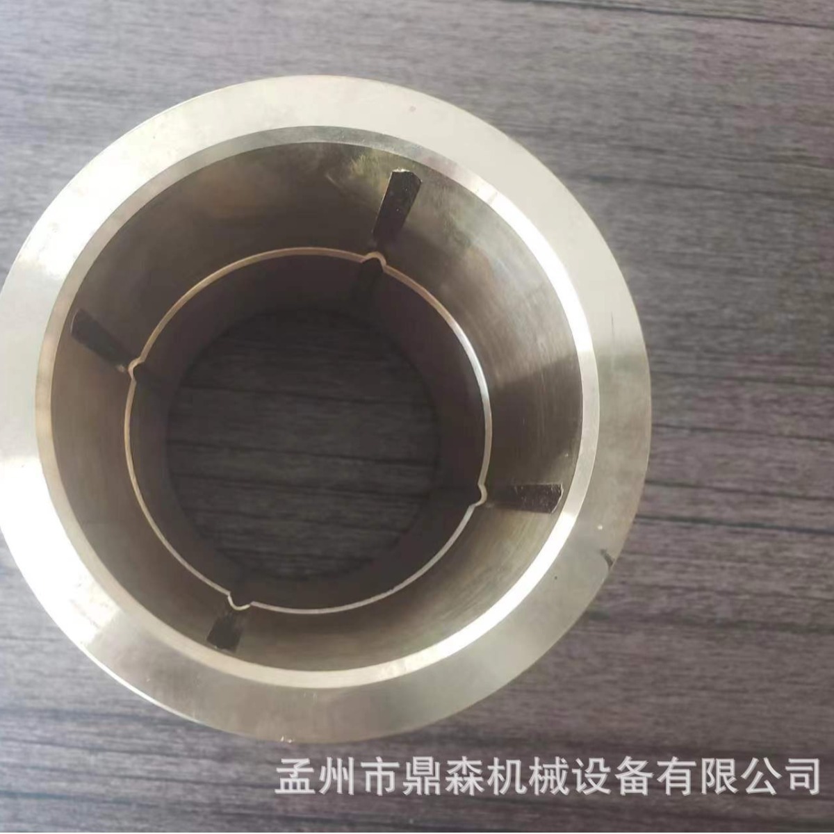 Фокусированное оборудование - медная втулка - валовая втулка - сплавная медь