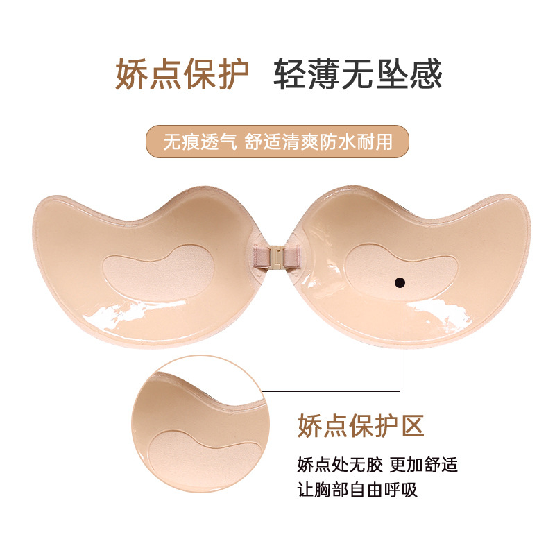 Popular Lala Goddess Bra Mango-Shaped Invisible Bra Hook Button Breathable Wireless Push-Up Bra Wholesale