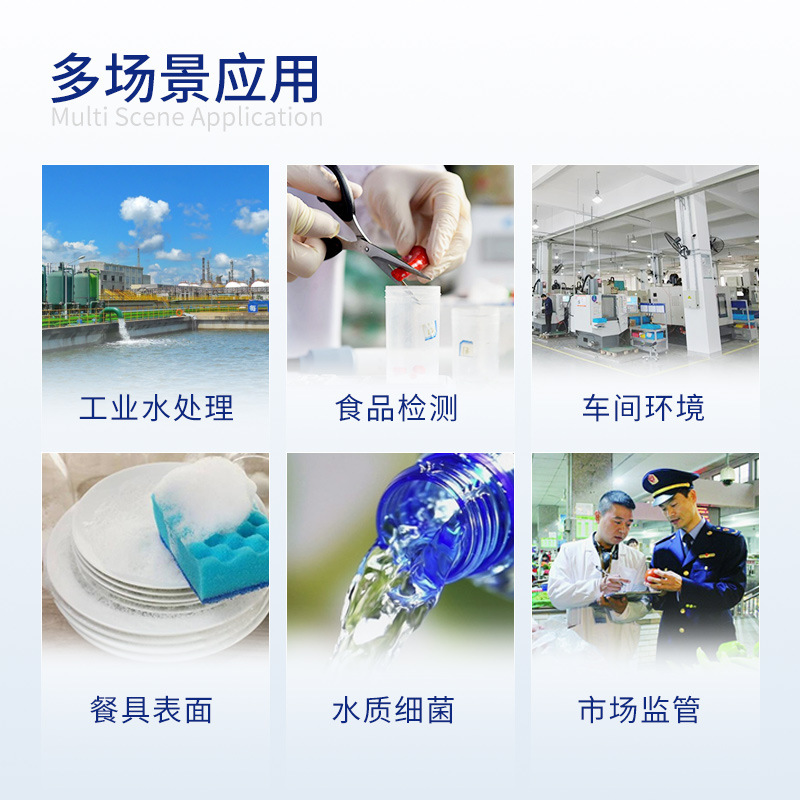 Atp Fluorescent Detector Handheld Water Quality Bacterial Microbial Surface Cleanity Detector Disinfection Detector