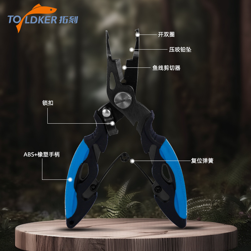 Factory Wholesale Lightweight and Compact Stainless Steel Multifunctional Lure Pliers Fishing Pliers Fish Control Device Ring Opener Fishing Gear