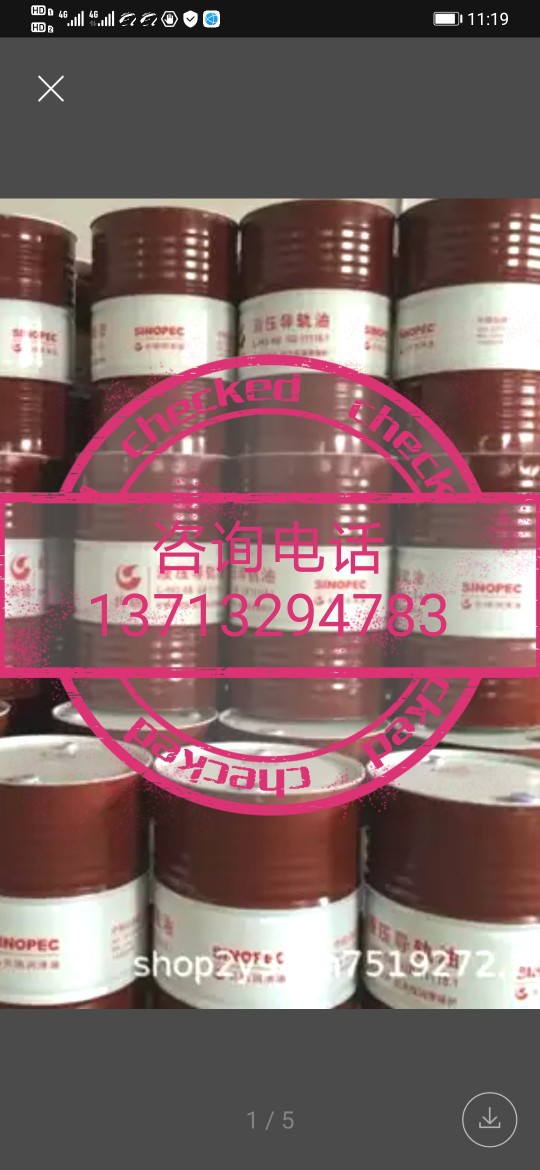 Nearby Waste Oil Recycling Hydraulic Oil Engine Oil Gear Oil Guide Rail Oil Recycling