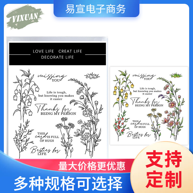 Яркий букет металлический нож углеродная сталь, силиконовая форма для штампов