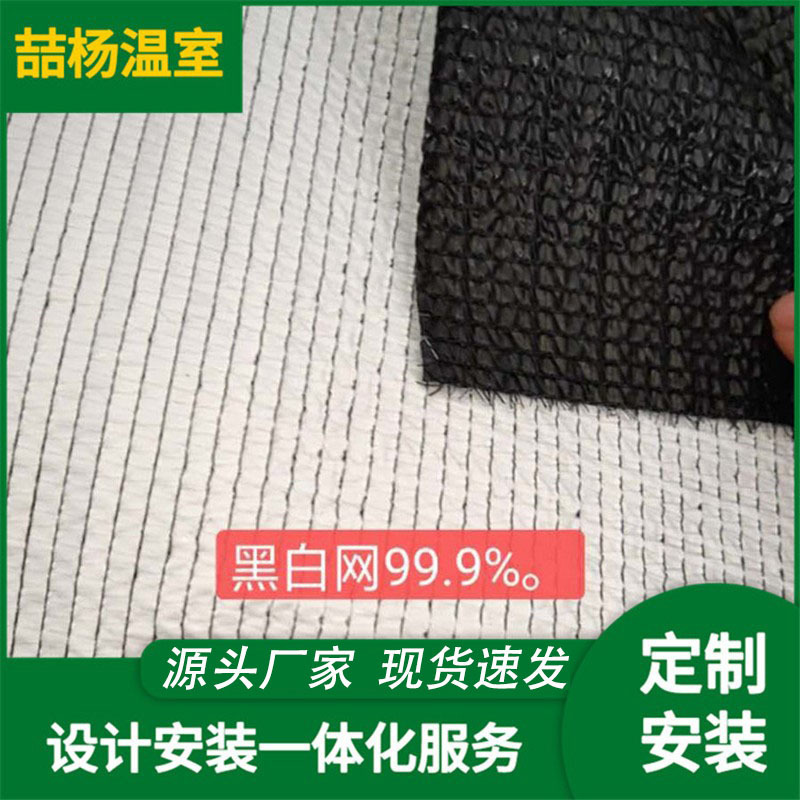 Сетка для защиты от солнца в теплице, 65% алюминиевая фольга, внешняя и внутренняя изоляция